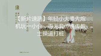 【极品性爱淫乱群交】加拿大华人圈『索菲娅』最新VIP订阅私拍⑤露脸淫乱轰趴 场面淫乱淫靡 完结篇 (1)