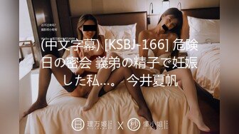 XSJ046我的高潮病 優娜