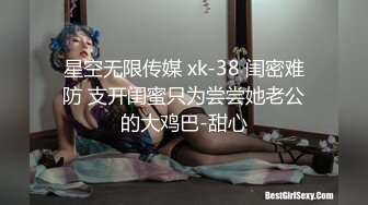 【长腿❤️反差女神】水冰月✿ JK嫩模五官天使魔鬼身材 别墅私汤春情 女上位圆润美乳嫩穴紧裹肉棒 尽情输出女神榨射高潮