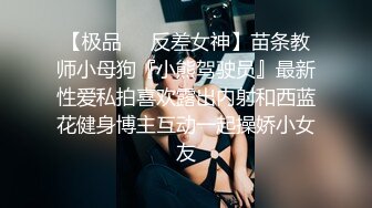 推特极品女神??janeja81??Onlyfans私拍会员版流出福利全集56V 193P