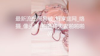 ❣️《云盘高质秘️泄密》❣️露脸才是王道！重点大学大奶女神级别清纯校花【李X娅】与男友露脸各种性爱自拍流出~已调教成纯纯的骚母G了 (2)