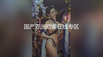   百度云泄密身材丰满的美女留学生和老外男友啪啪被曝光2