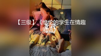 1黑丝的诱惑