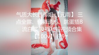 猎奇最美人妖系列张恩静14