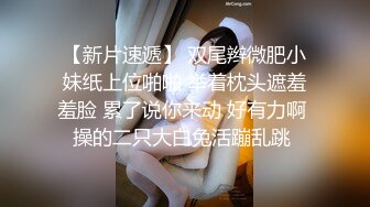 【新片速遞】  【精品CD】气质靓女无惧寒冷和朋友逛街❤️光腿无痕半透明内侧面阴毛霸气外露，前后CD清晰度很高[1.55G/MP4/00:04:24]