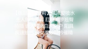 STP31281 9分颜值甜美女神！情趣内衣黑色网袜！翘起大白臀，自摸揉搓小穴，拍打流出淫水，娇喘呻吟