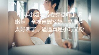  黑框眼鏡妹張開腿,這網格情趣內衣穿了等於沒穿