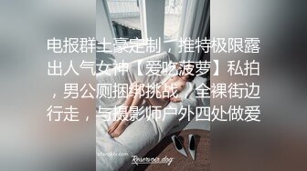 处男小胖偷窥合租房的美女洗澡❤️美女室友