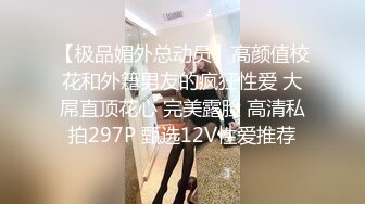 高端泄密✨✨美女如云KTV偸拍超多都市漂亮小姐姐看逼看菊花各种大白屁股相当炸裂 (2)