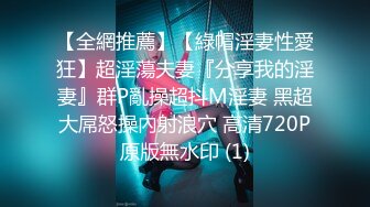  漂亮黑丝高跟淫妻 爽不爽 爽 啊啊 小骚逼好舒服呀 喜欢哥哥的肉棒