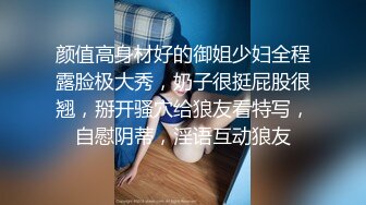 虎牙小热巴高颜值红唇妹子双女自慰啪啪，特写震动棒抽插口交骑乘侧入大力猛操