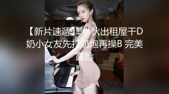 【AI换脸视频】林允儿[Yoona]搜查官被强暴凌辱中出