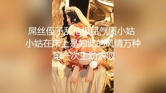 广州大狼狗 无套艹00后大学生，叫声淫荡