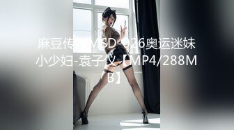 桥本香菜-20240328-[家教老师番外篇]