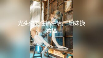 重磅核弹！20小时一次看够【情侣】【妹妹要来了】合集，超淫荡，吊钟巨乳美女，天天操，逼都要肿了~ (1)