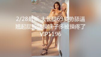 kcf9.com-黑椒盖饭  二次调教椰乳女高 狗链女奴任由宰割玩弄 爆肏凌辱肉便器少女 美妙榨精肉欲