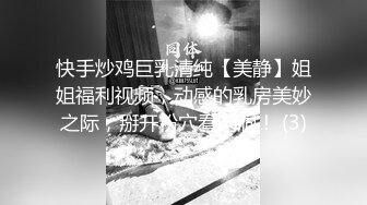 美容师偷拍给少妇做阴道美容 把黑木耳保养成粉木耳