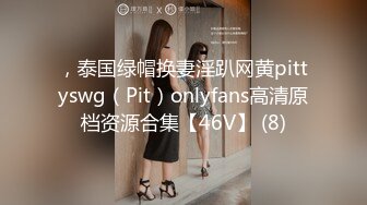 【新片速遞 】  ♈ ♈ ♈感受18岁的青春骚，【小芊Baby】，稀有处女~刚18两个小屁孩下海~掰B舔奶跳蛋送入，令人口水直流