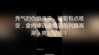  最新封神极品乱伦海角大神异父异母的妹妹新作-捆绑内射白虎妹妹