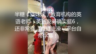 STP33717 【用利顶你】婴儿肥超嫩兼职妹妹，大白美臀嫩穴，穿上黑丝骑乘打桩，肉感身材，操起来很是舒服