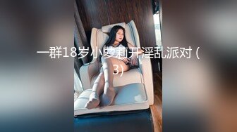 顶级女神 超级丝袜控180大长腿女神▌苹果▌黑丝诱惑室友疾速缴械