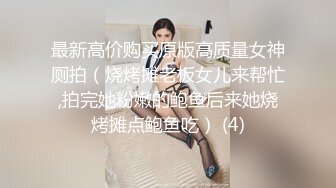 风韵犹存熟女人妻大奶肥臀❤️【桃桃】与绿帽老公单男约炮口交打飞机