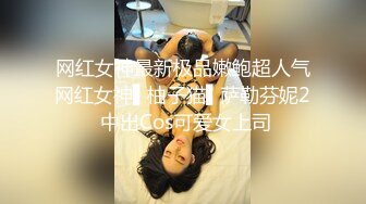 ✿稀有露脸✿ 高端ACG业界女神爆机少女▌喵小吉▌赛博朋克《边缘行者》绝伦精美 开腿鲜嫩蜜鲍欢迎探索