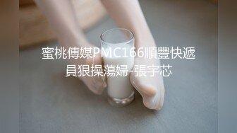 STP29046 ED Mosaic 素人妹子快结婚了想背着男友试试其他男人结果一试回不去了