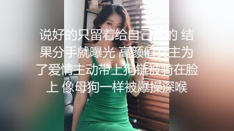 《云盘被黑✿高质泄密》露脸才是王道！极品身材白富美空姐女神与富二代男友露脸自拍各种体位啪啪流出在穴里打钻干