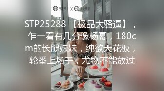 《重磅收费?精品福利》入会粉丝团专属91极品身材反差女神Missa的性福生活无水全收录~长腿苗条完美都市少女身形各种啪啪紫薇