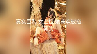 近期最火的女神【樱桃】【上】舞蹈专业出身，明星级别颜值，极品美乳，小逼逼真干净，单身狗们硬盘必备 (3)