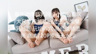 【MP4】[国产]JDBC029 为了业绩出卖身体的女房仲