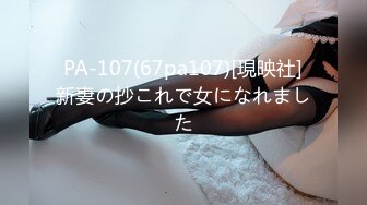 极品10 超级美少女~知名网红、平模下海 hanna多场大尺合集 (2)