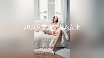 办公楼女厕全景偷拍美女秘书的极品大黑鲍