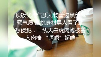 大学生眼镜表弟不好好上学偷了家里钱泡了个商场售货员开房穿着裙子开干