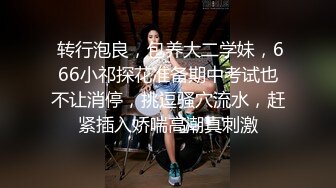 年末震撼流出，可女神可母狗！推特露脸高颜巨乳反差女神【酒月】新号主人调教私拍，露出调教啪啪 (2)