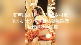 @057三月爆乳丰满少妇