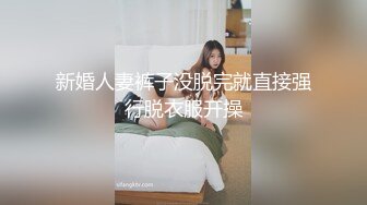 短裤美女和网友见面吃饭喝多后被带到酒店慢慢脱掉内裤啪啪,