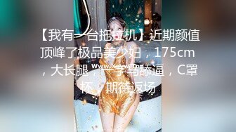 精品泄密杭州极品美女晓晗自慰视频遭男友流出 AV棒下无淑女放声娇吟浪叫 高潮了快点用你的大鸡巴艹我29P1V