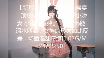 兔子先生TZ-116淫乱新闻女主播