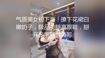 台湾JVID 高颜值反差模特女神【伊芙蝶】SM调教 母狗爬行 束缚滴蜡 浴室喷水