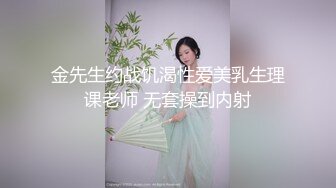 【新片速遞】 援交女大学生脱光衣服蒙住双眼让国企干部玩弄,期间还跟干部聊天,说以后毕业了要找个有钱人嫁了