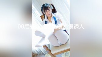 《硬核炸弹✿泄密》露脸才是王道！推特高颜极品身材治愈系女神【无法无甜甜圈】电报群最新福利~能肏能调教能露出很好玩很反差