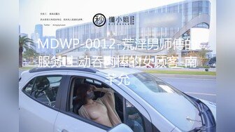 國產AV 麻豆傳媒 MPG008 秘書表姐與外送員的黑料 季妍希