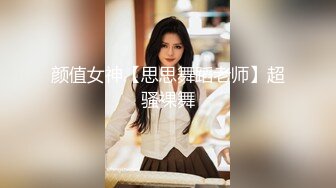 美容美体会馆摄像头破解真实偸拍，离异老板娘住在店里与新交的男友天天造爱，饭可以不吃炮一定得打 (10)