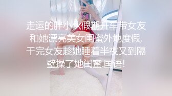 爆草敏感女友（已是前任）