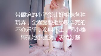 網襪美女醉酒後慘遭好友後入 瘋狂輸出