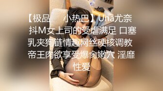 果冻传媒91KCM-030 女友妈妈也成为我的性奴隶