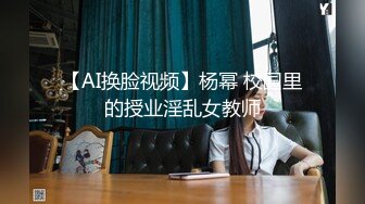  震惊超大胆爆操学生妹和男友直接在学生寝室啪啪直播