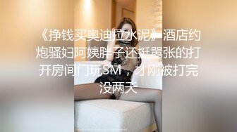 性视界 XSJ-136《八艳淫新》孤注一掷以身亦物-陆斑比